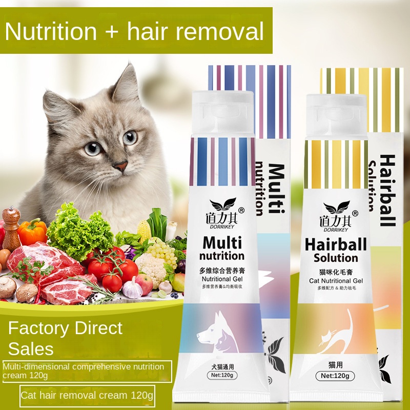 Hair Care Lotion - Pet nutrition cream cat hair cream